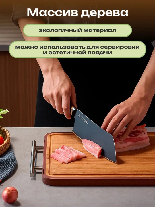 Разделочная доска из нержавеющей стали двусторонняя кухонная