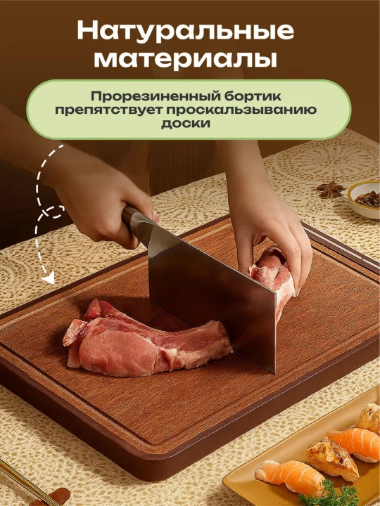 Разделочная доска из нержавеющей стали двусторонняя кухонная
