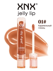 Карамельный