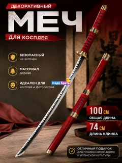 Алый