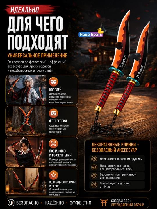 Декоративный меч для косплея 100 см, деревянная катана с ножнами