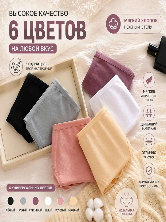 Ayollar trusigi, 95%paxta, ayollar ichki kiyimi, ayollar tursigi