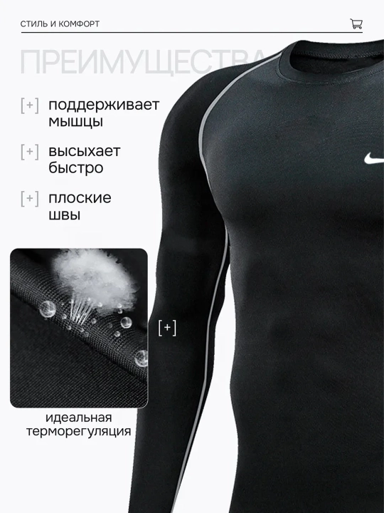 Термобелье рашгард мужской спортивный костюм 2 в 1, одежда для фитнеса и для зала комплект