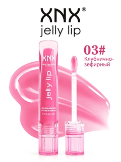Розовый