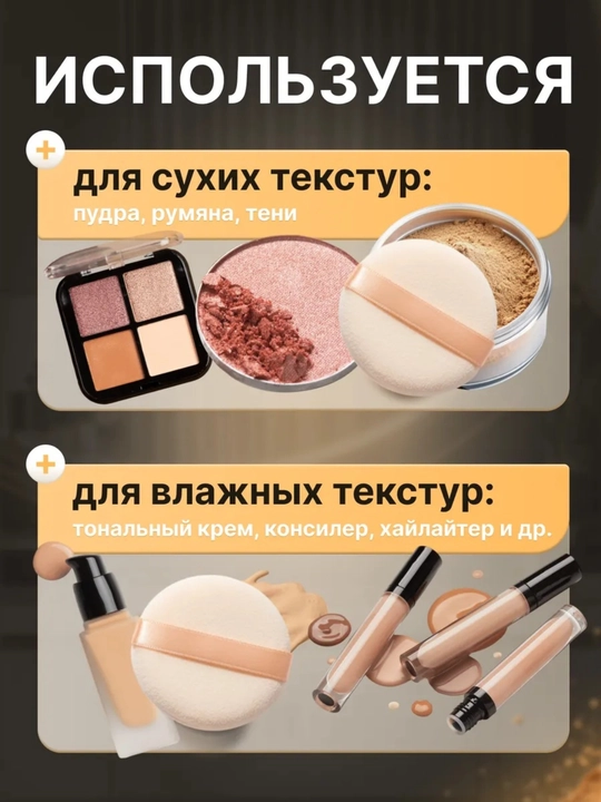 Набор спонжей для макияжа, для макияжа, компактная пудреница с ручкой