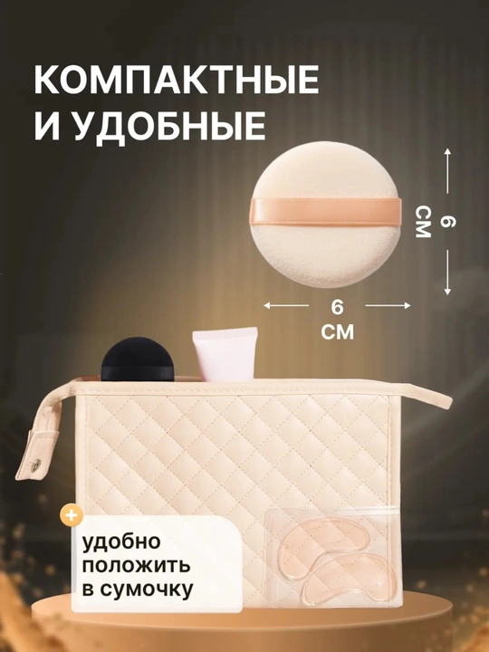 Набор спонжей для макияжа, для макияжа, компактная пудреница с ручкой