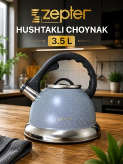 Серый