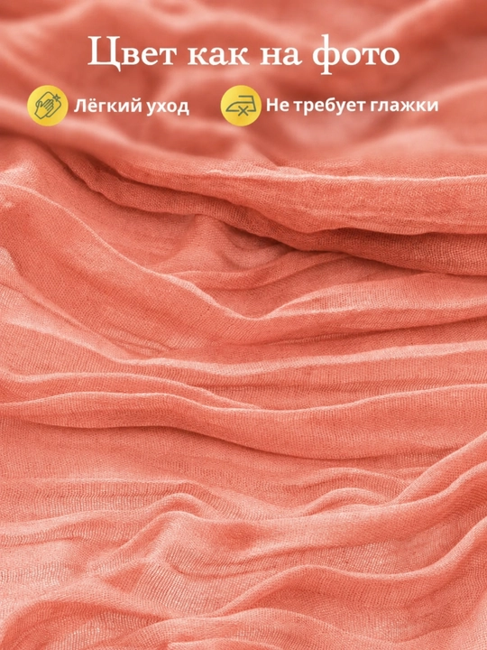 G'ijim matoli dorojka oshxona uchun dasturxon stol, ramazon dasturxoni