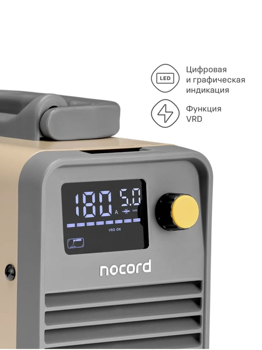 Сварочный аппарат Nocord, MMA, 180А, ПВ 80%, LED дисплей, VRD, Hot Start, Arc Force