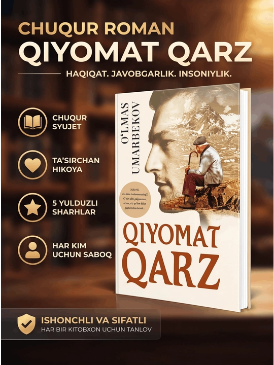Qiyomat Qarz, O'LMAS UMARBEKOV - 