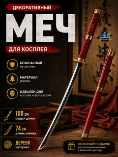 Алый