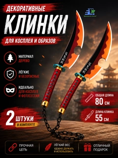Разноцветный