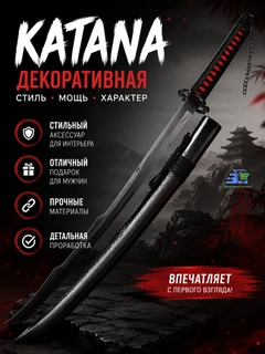 Черный