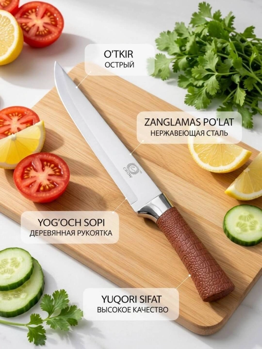 Oshxona pichog‘i - o‘tkir tig‘li, zanglamaydigan po‘latdan yasalgan, qulay tutqichli - 