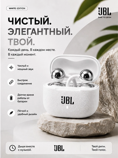 Беспроводные наушники Клипсы JBL EARBUDS H5 HiFi Premium Sound Bluetooth 5.4 IPX4 - 