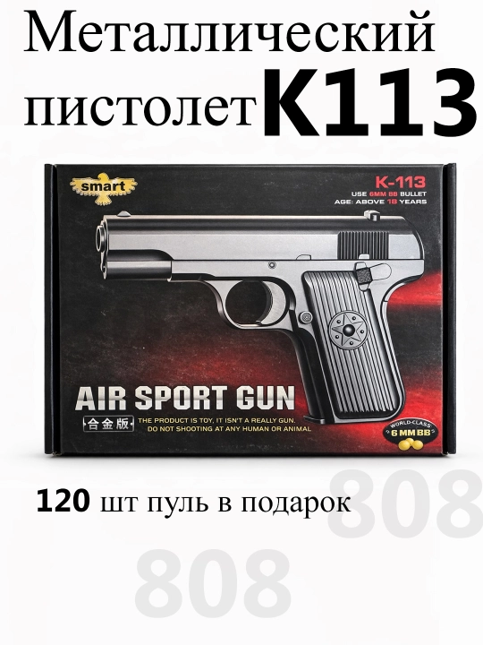 C2, K22 Makarov, K17, K112S metall to‘pponchasi