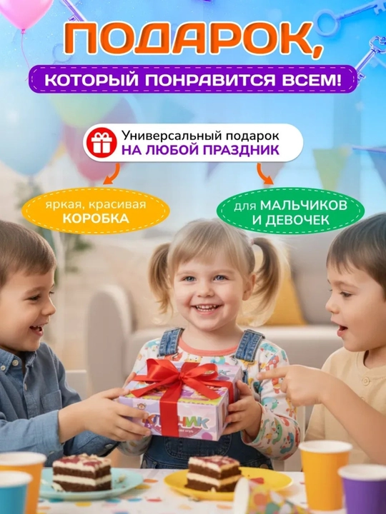 Развивающие игрушки для детей Монтессори, шахматы памяти, головоломка кубик рубик