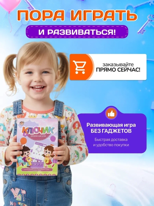Развивающие игрушки для детей Монтессори, шахматы памяти, головоломка кубик рубик