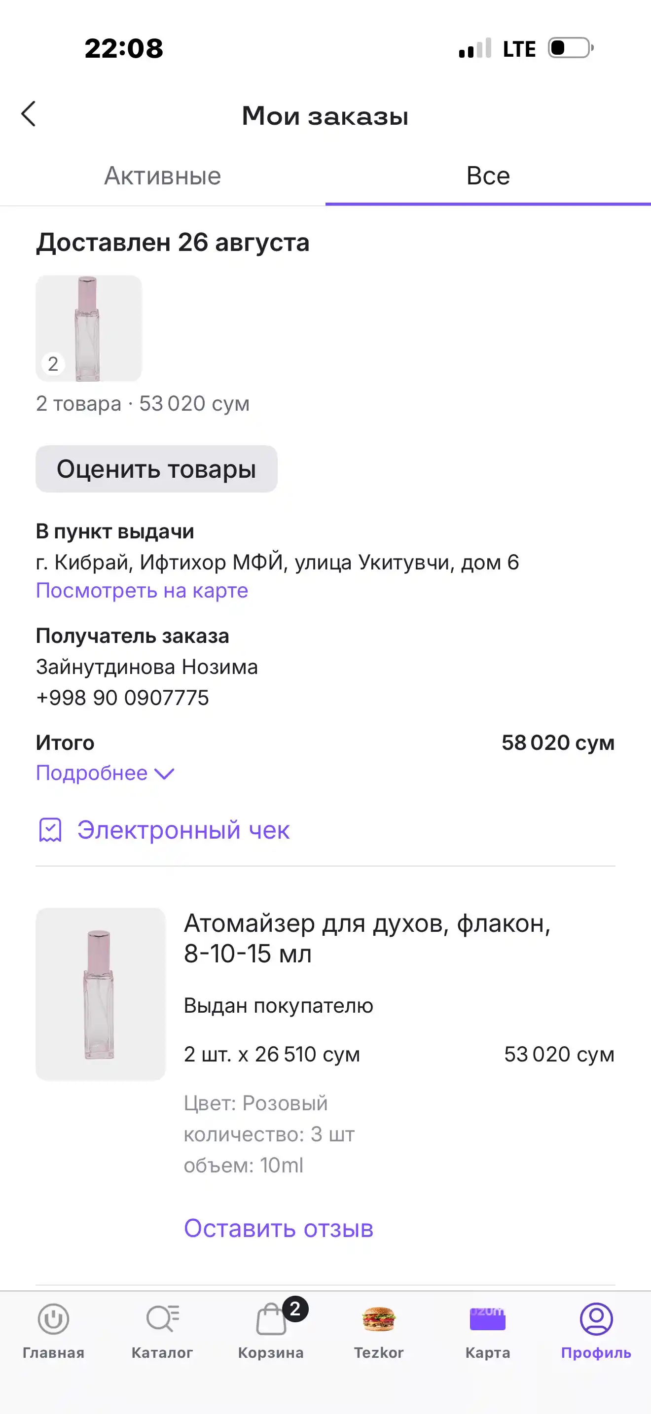 Atir uchun atomayzer, flakon, 8-10-15 ml