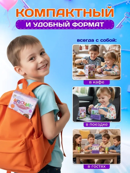 Развивающие игрушки для детей Монтессори, шахматы памяти, головоломка кубик рубик