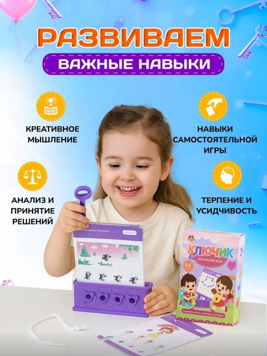 Развивающие игрушки для детей Монтессори, шахматы памяти, головоломка кубик рубик