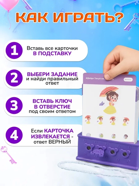 Развивающие игрушки для детей Монтессори, шахматы памяти, головоломка кубик рубик