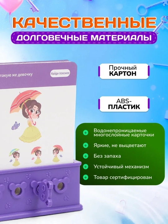 Развивающие игрушки для детей Монтессори, шахматы памяти, головоломка кубик рубик