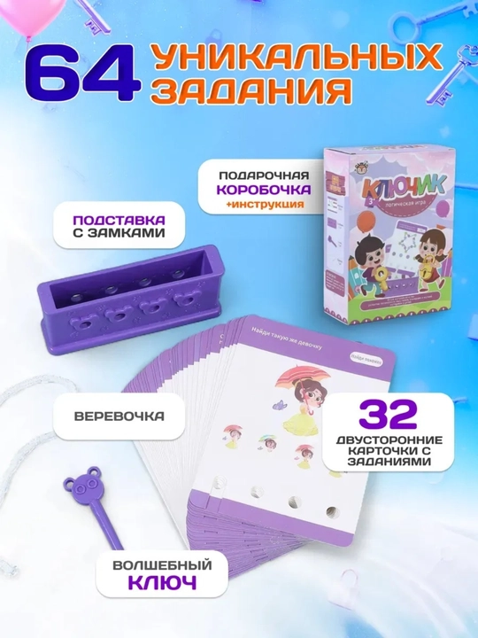 Развивающие игрушки для детей Монтессори, шахматы памяти, головоломка кубик рубик