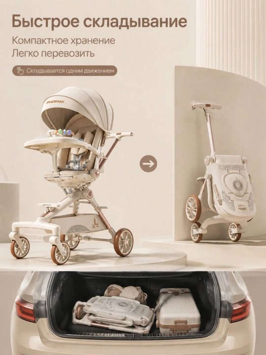 Детская коляска дрон, стильная, прочная, вращается на 360°