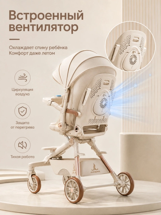 Детская коляска дрон, стильная, прочная, вращается на 360°