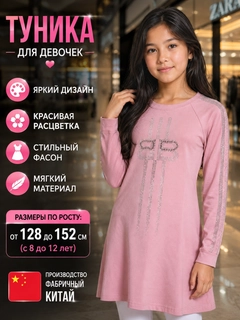 Коралловый