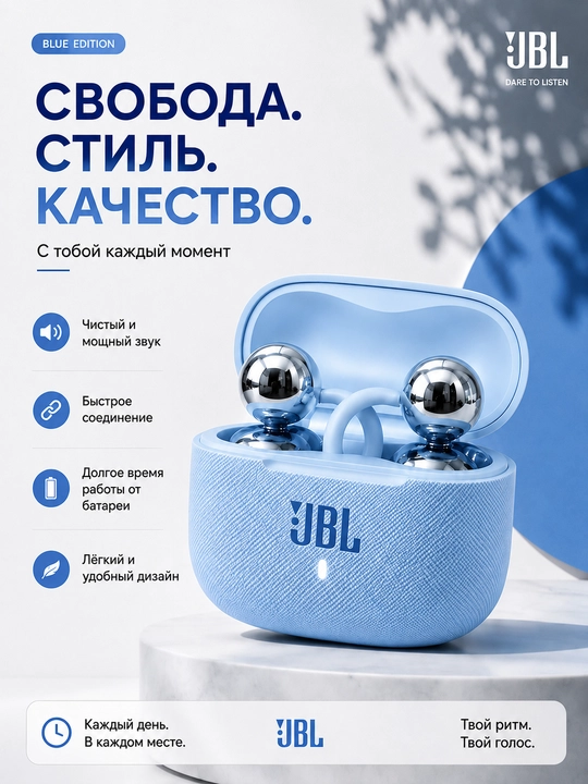 Simsiz quloqchinlar, Klipsy JBL Earbuds H5 HiFi Premium Sound Bluetooth 5.4 IPX4