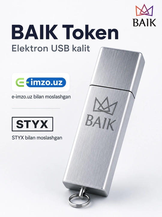Сертифицированный электронный USB ключ для электронной цифровой подписи "BAIK Token" - 