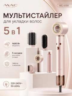 Конфетный