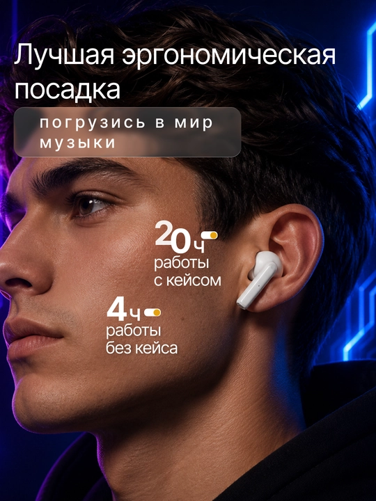 T306 simsiz sensorli quloqchinlar (IOS, Android va Windows tizimlariga mos keladi)