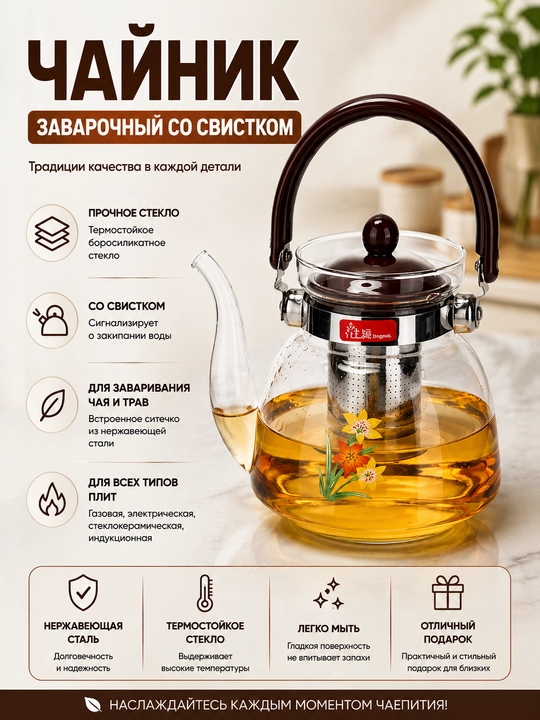 Shisha Choynak — Damlamali Choynak, Zanglamaydigan Po‘lat Filtrli - 