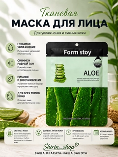 Зеленый