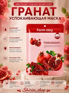 Красный