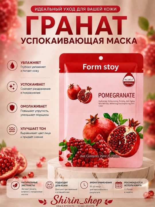 Yuz uchun matoli niqoblar to'plami, namlantiruvchi, oqartiruvchi, kollagenli - 