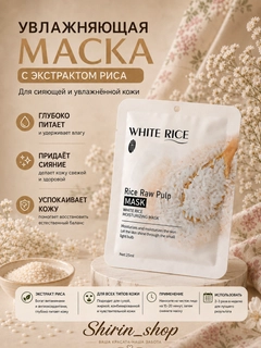 Прозрачный