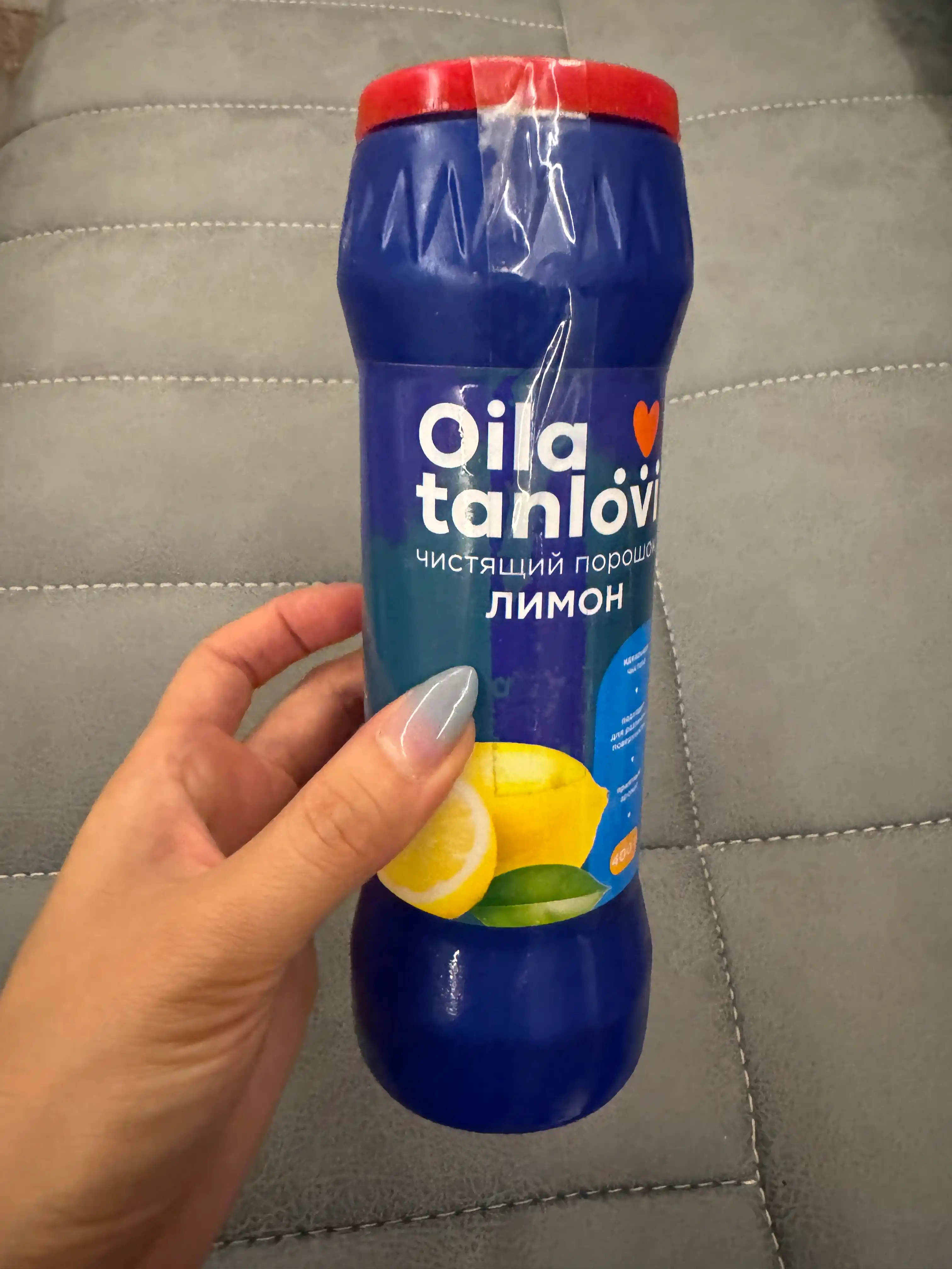 Tozalash kukuni Oila tanlovi, limon xushbo'y hidi bilan, 400 g