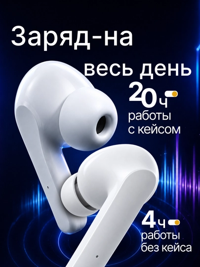 T306 simsiz sensorli quloqchinlar (IOS, Android va Windows tizimlariga mos keladi)