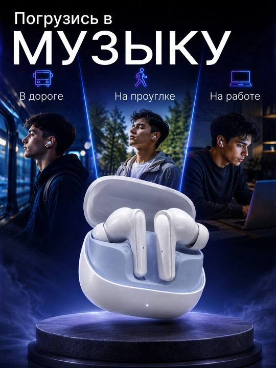 T306 simsiz sensorli quloqchinlar (IOS, Android va Windows tizimlariga mos keladi)