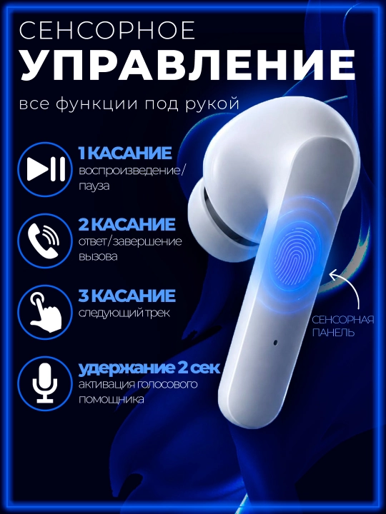 T306 simsiz sensorli quloqchinlar (IOS, Android va Windows tizimlariga mos keladi)