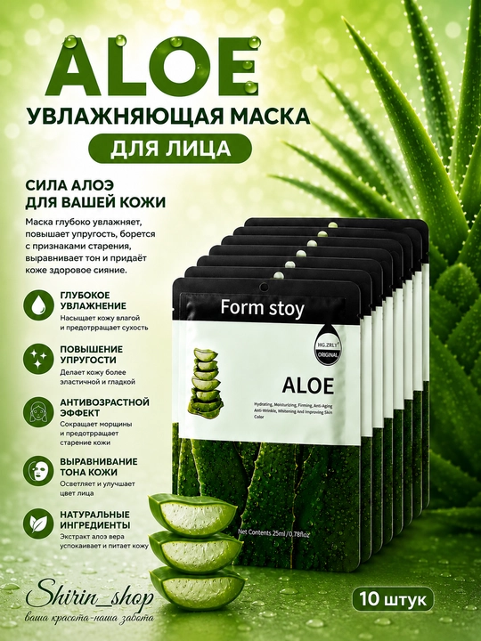Маски для лица тканевые, увлажняющие, отбеливающие, коллагеновые