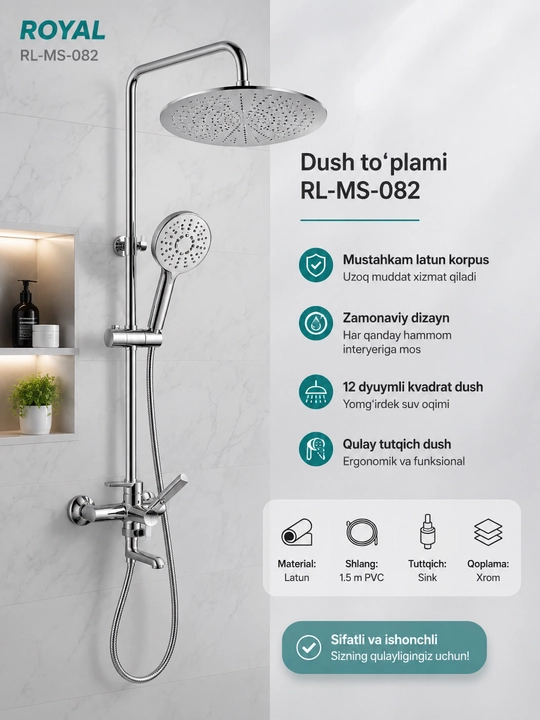 ROYAL RL-MS-082, верхний душ душевой комплект, душевой набор - 