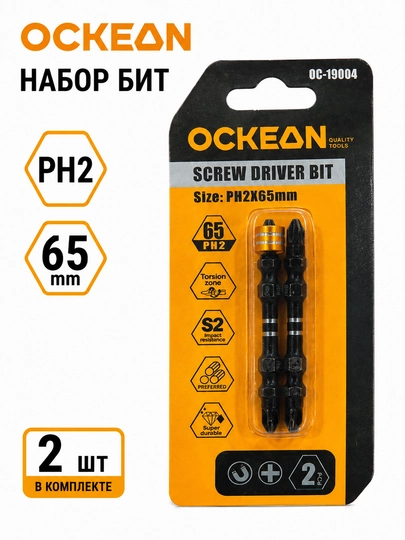 OCKEAN PH2 × 65 мм magnitli nasadkalar, 2 dona - 