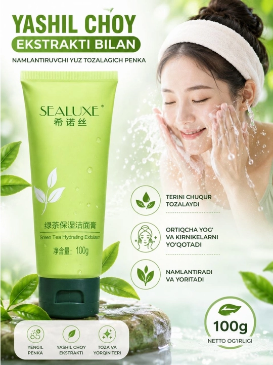 Greenleaf пенка, с зеленым чаем, для умывания, очищение лица - 