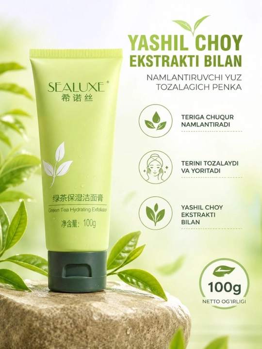 Greenleaf пенка, с зеленым чаем, для умывания, очищение лица