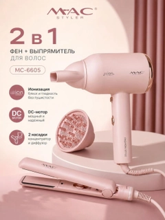 Розовый